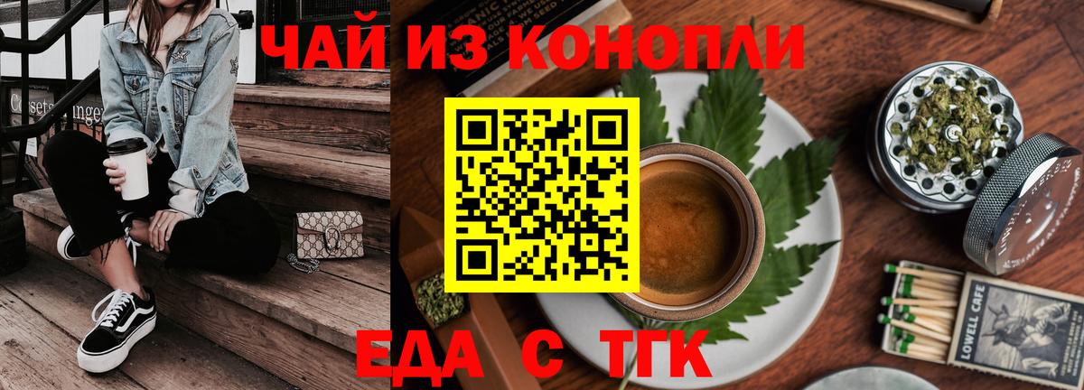 Раменское  Canna-Cookies марихуана  Вход с VPN 