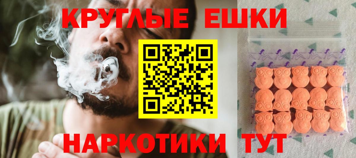 ЭКСТАЗИ VHQ  Вход с VPN  Ecstasy Philipp Plein  Раменское 