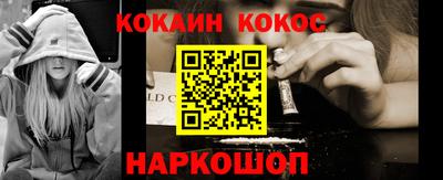 гашиш Будённовск