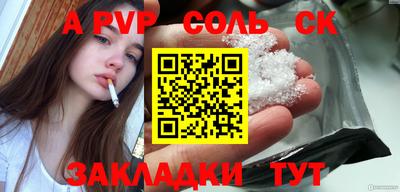 гашиш Будённовск