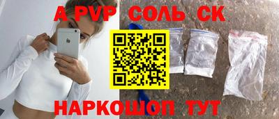 дживик Бузулук