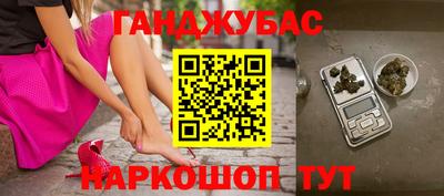 гашик Бугуруслан