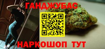 гашиш Будённовск