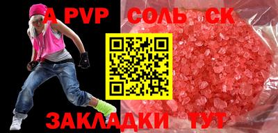 гашиш Будённовск