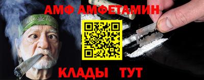 дживик Бузулук
