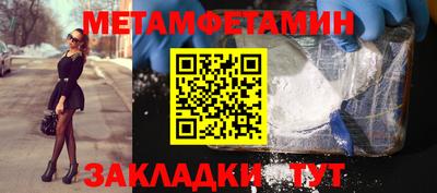 гашик Бугуруслан