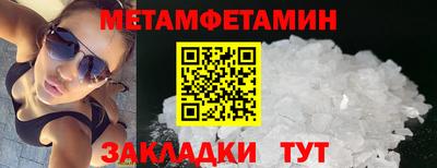 дживик Бузулук