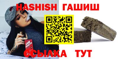 гашик Бугуруслан