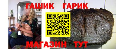 гашик Бугуруслан