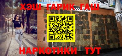гашик Бугуруслан