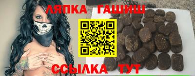 гашик Бугуруслан
