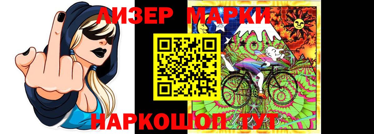 LSD-25 экстази ecstasy Раменское