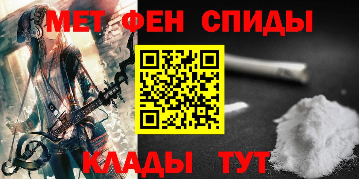 Первитин винт  Вход с VPN  Раменское 