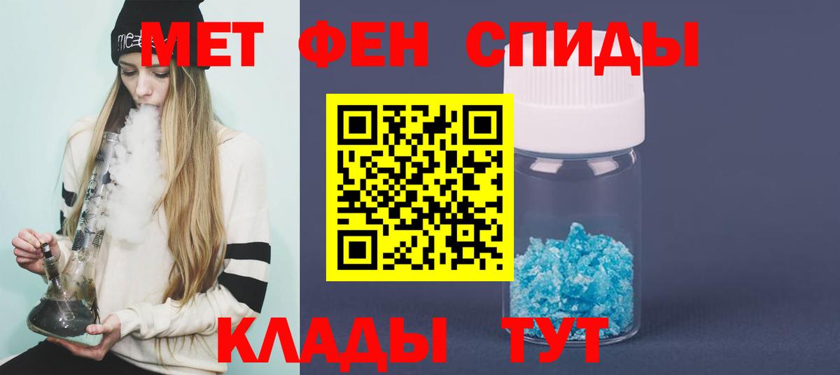 Метамфетамин кристалл Раменское